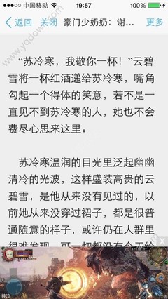 菲律宾签证移民局查不到，是不是假的啊_菲律宾签证网